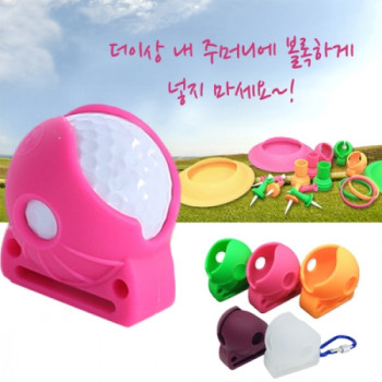버디79 다기능 5color 실리콘 튼튼이 볼주머니 케이스 필드용품