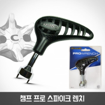 챔프 프로 스파이크 렌치 골프화용품