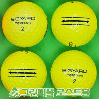 빅야드 메가디스턴스 컬러혼합 2피스 A+급 로스트볼 16개