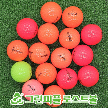 볼빅 스타 컬러혼합 3피스 B+급 로스트볼 16개