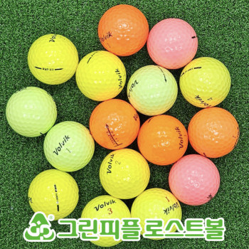 볼빅 2p&3p 유광 컬러혼합 B+급 로스트볼 16개